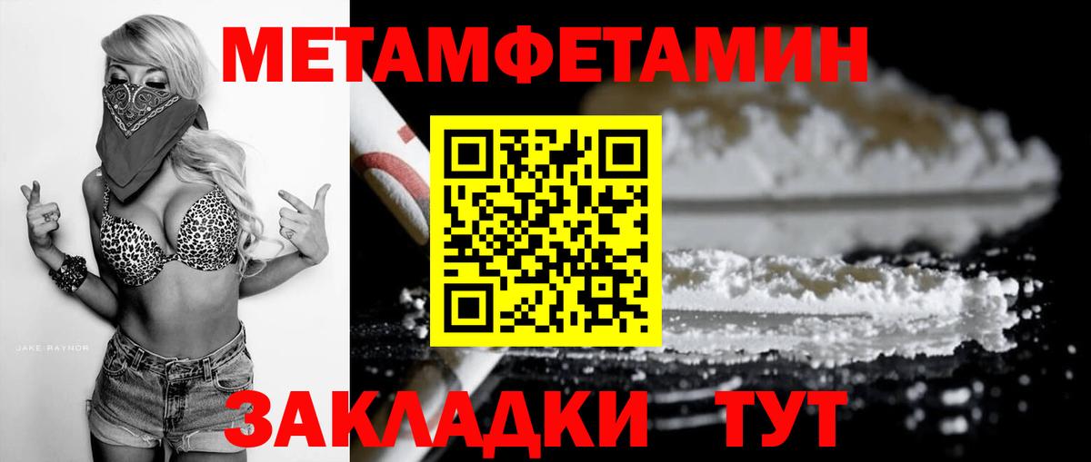 Губкин  Амфетамин  Вход с VPN  Амфетамин  АМФЕТАМИН 98% 