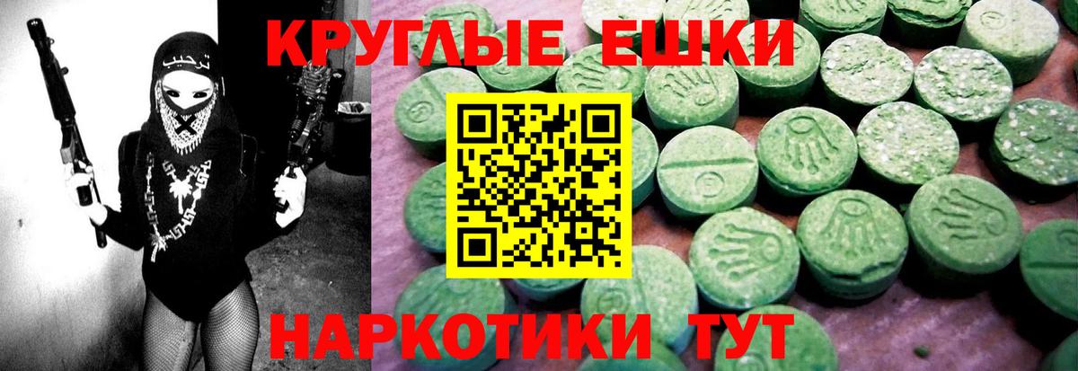Экстази Губкин
