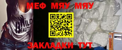 прущая мука Малоярославец