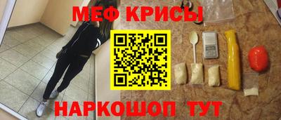 прущая мука Малоярославец