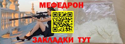 спайс Мариинск
