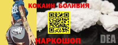 прущая мука Малоярославец