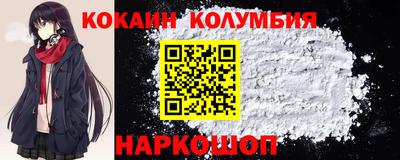 спайс Мариинск