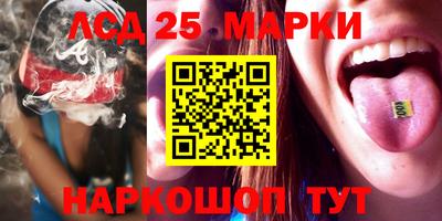 спайс Мариинск