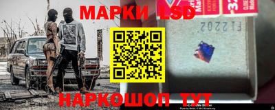 спайс Мариинск