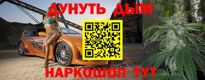 спайс Мариинск