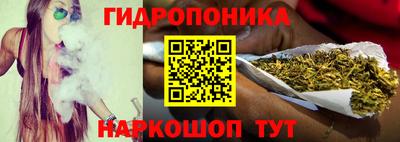 спайс Мариинск
