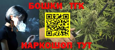 наркотики Можайск