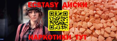 спайс Мариинск