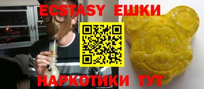 прущая мука Малоярославец