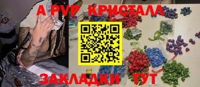 прущая мука Малоярославец