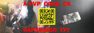 прущая мука Малоярославец