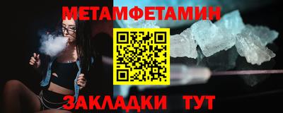 прущая мука Малоярославец