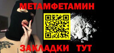 спайс Мариинск