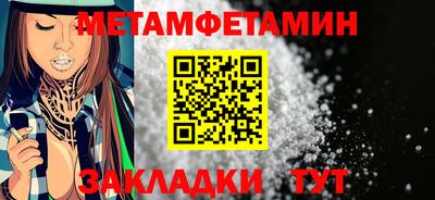 метадон Малгобек