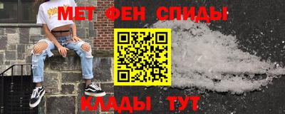 спайс Мариинск
