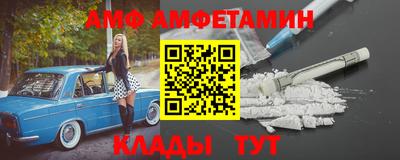 спайс Мариинск