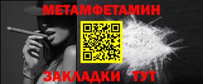 метадон Малгобек