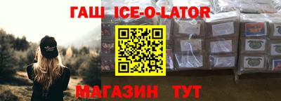 метадон Малгобек