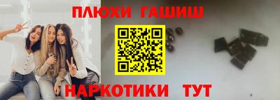 спайс Мариинск
