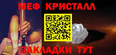 метадон Малгобек