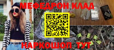 прущая мука Малоярославец