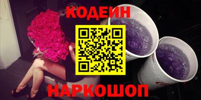 спайс Мариинск