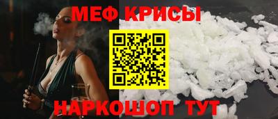 спайс Мариинск