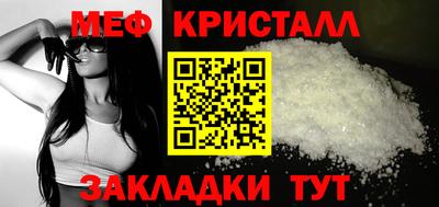 прущая мука Малоярославец