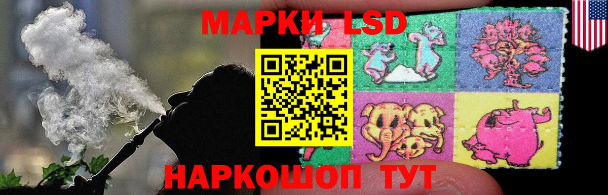 Губкин  Лсд 25 экстази ecstasy  LSD-25 экстази  Вход с VPN  Лсд 25 экстази кислота 