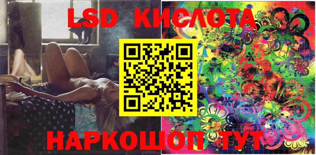 Марки NBOMe 1,5мг Губкин