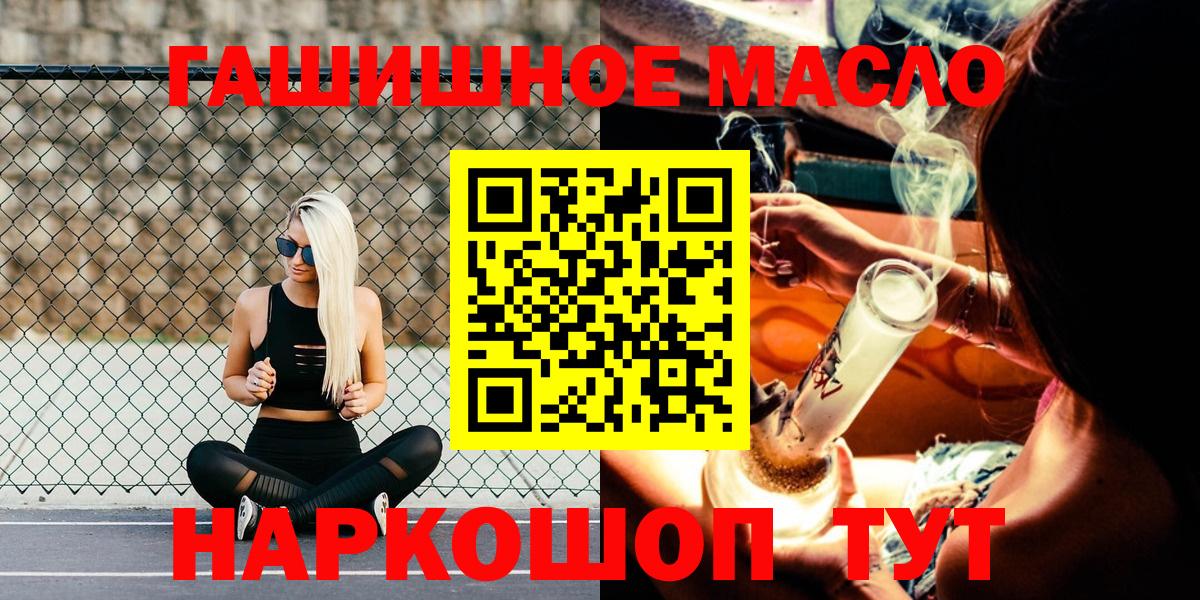 Губкин  мега онион  купить  сайты  Вход с VPN  Дистиллят ТГК вейп 