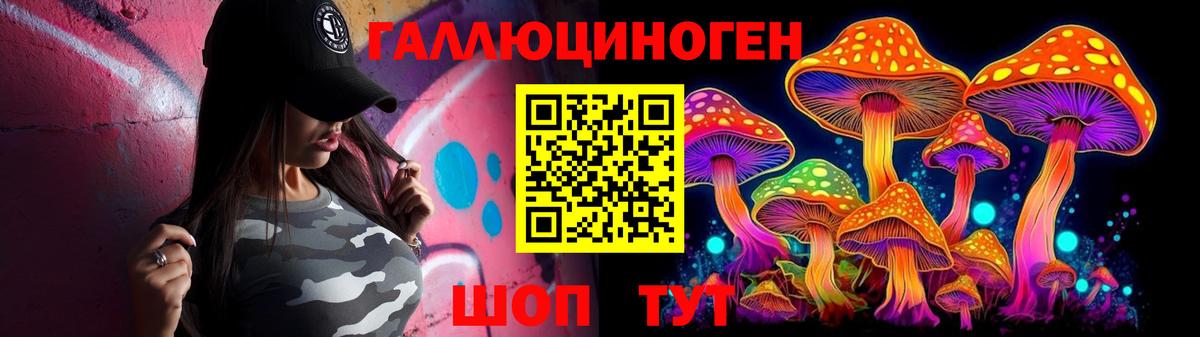 Галлюциногенные грибы прущие грибы Губкин